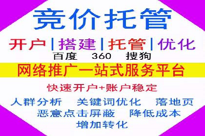 案例分享：如何通过百度推广实现快速引流